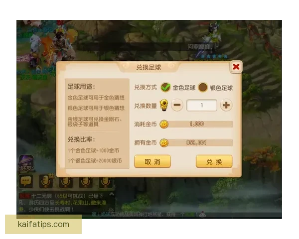 世界杯足球竞猜全攻略：提升胜率与投注技巧全面解析