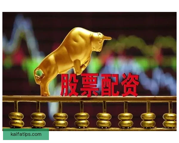 全面分析体育竞猜官网平台优势与风险 提升投资者参与体验与决策智慧