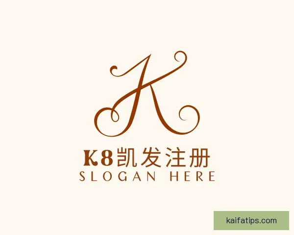 认识K8凯发注册